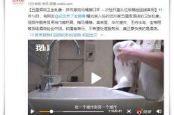 (10分钟教程)襄阳工厂招工_哔哩哔哩-3